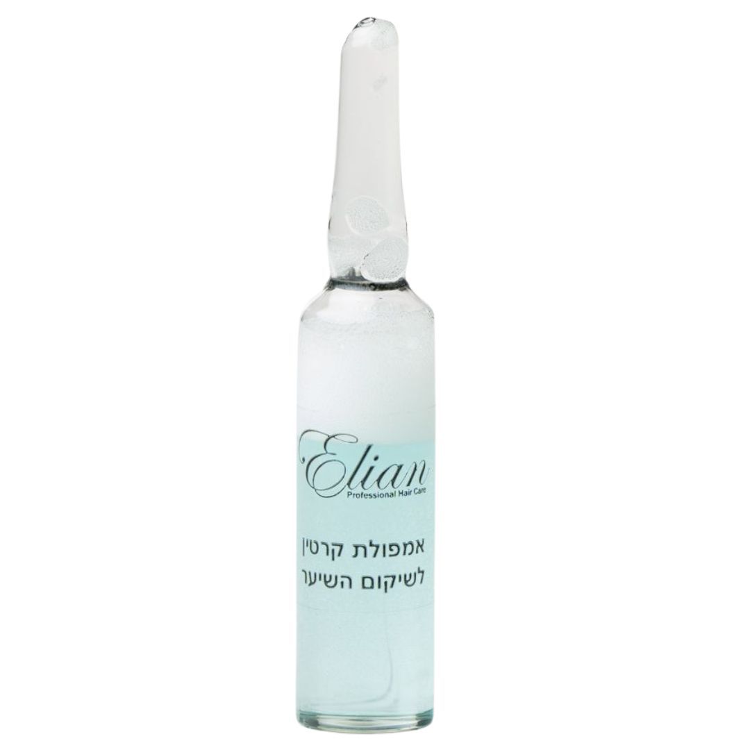 אמפולת פרימיום קרטין לשיקום השיער אליאן 10 מ"ל אמפולת פרימיום קרטין לשיקום השיער אליאן 10 מ"ל