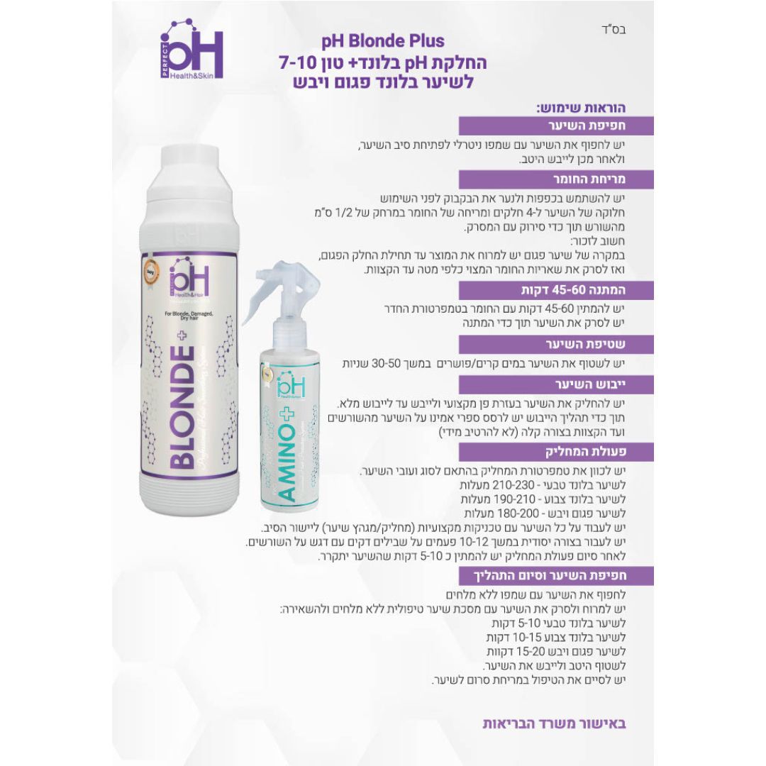 PH ����� ������� ����� ������� ��� ���� ����� ��� �������