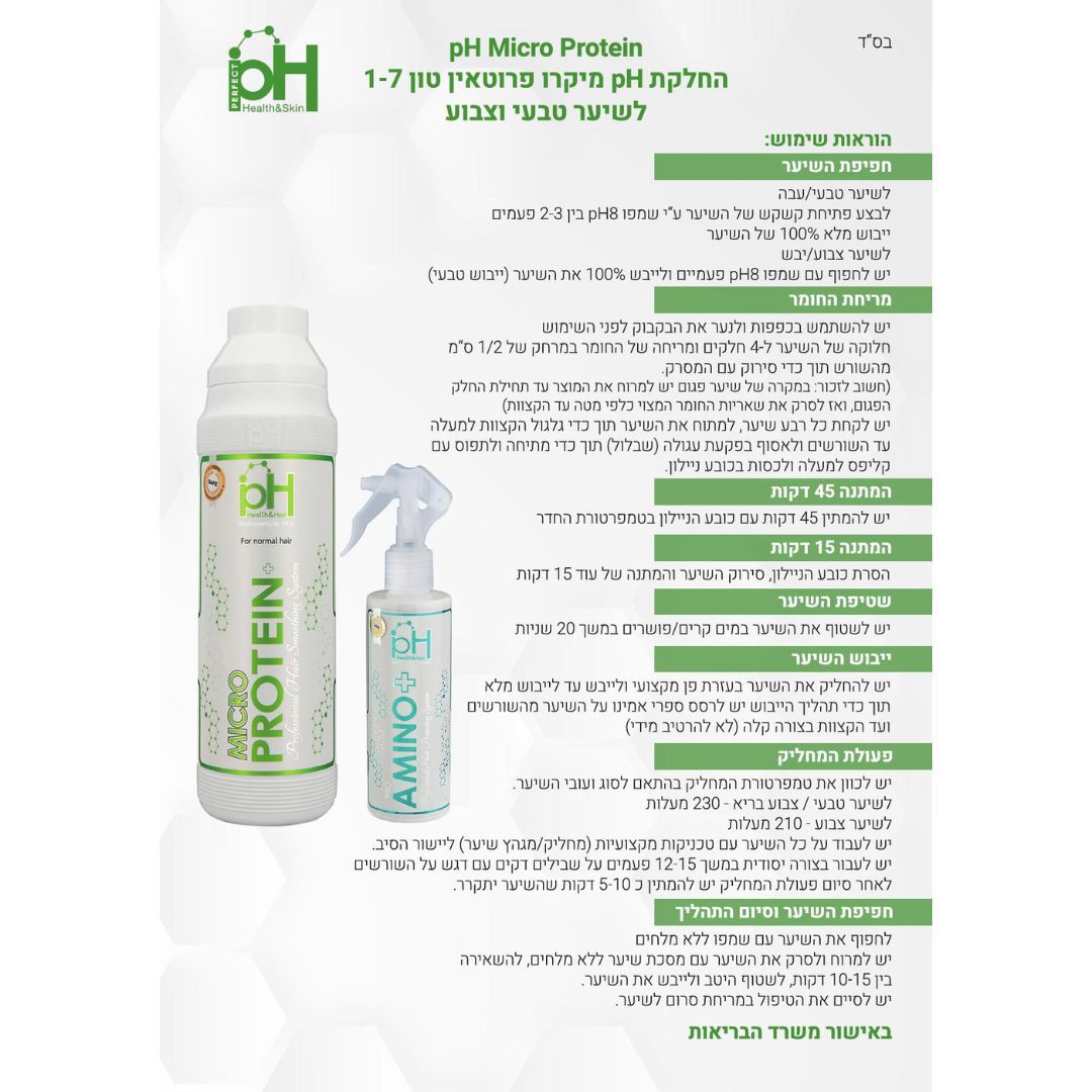PH ����� ������� ����� ������� ��� ���� ����� ��� �������