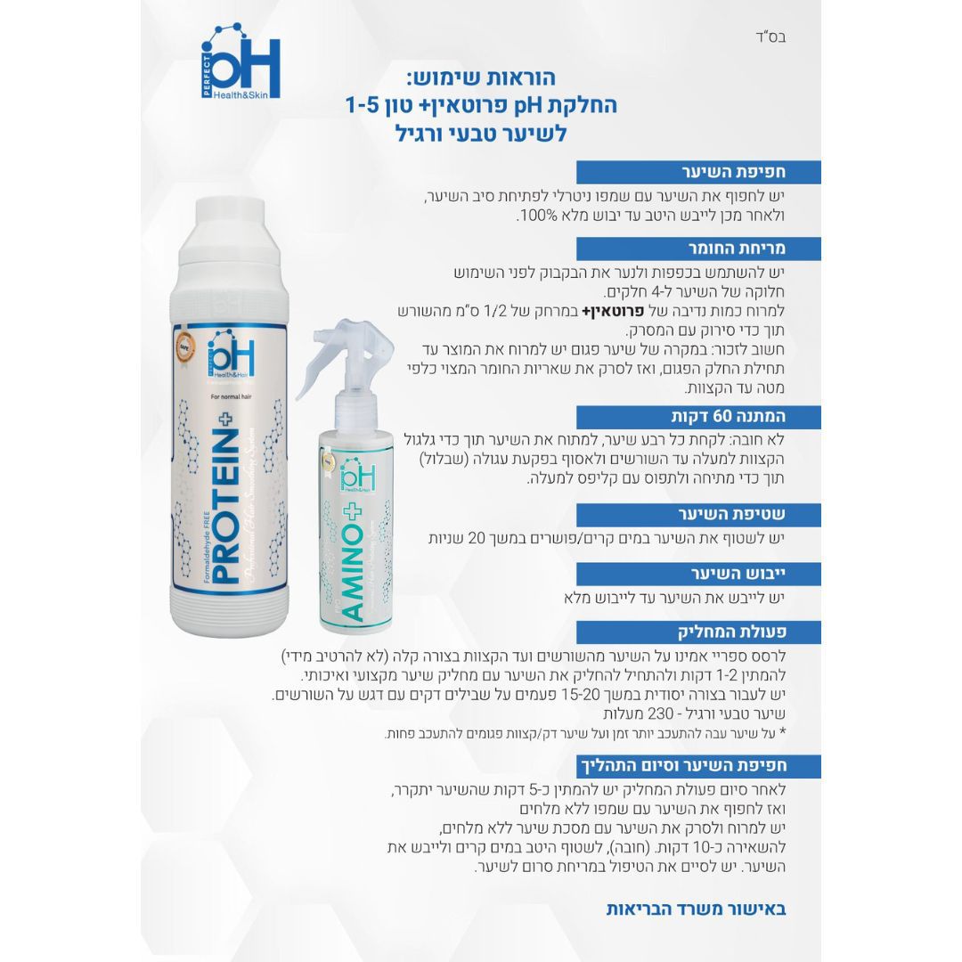 PH ����� ������� ����� ������� ��� ���� ����� ��� �������