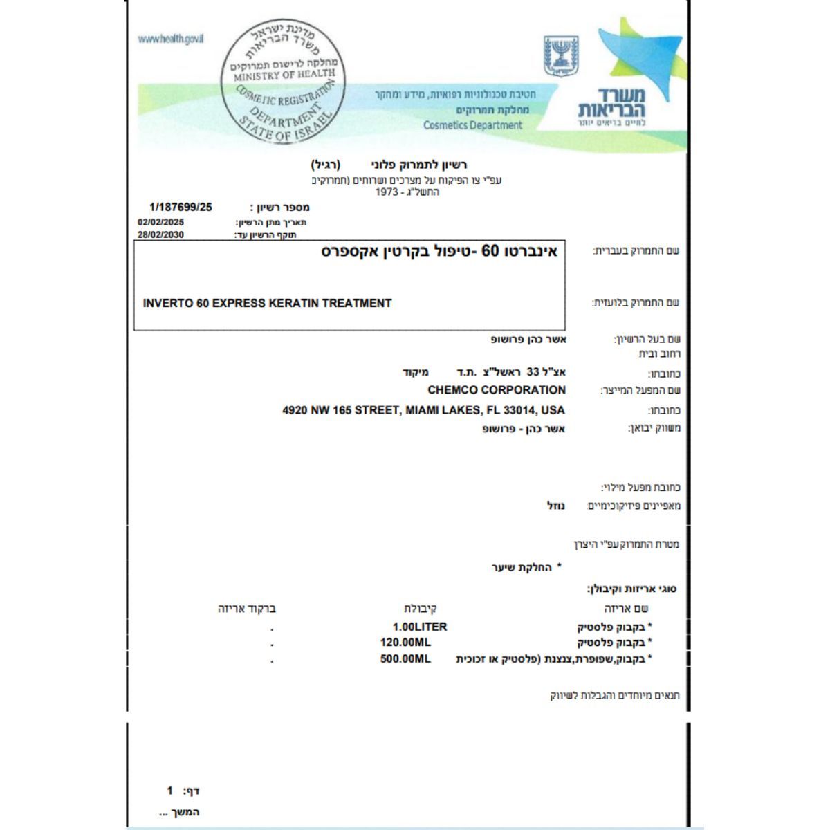 ����� ����� ����� INVERTO 60 EXPRESS ������� 100 �"�