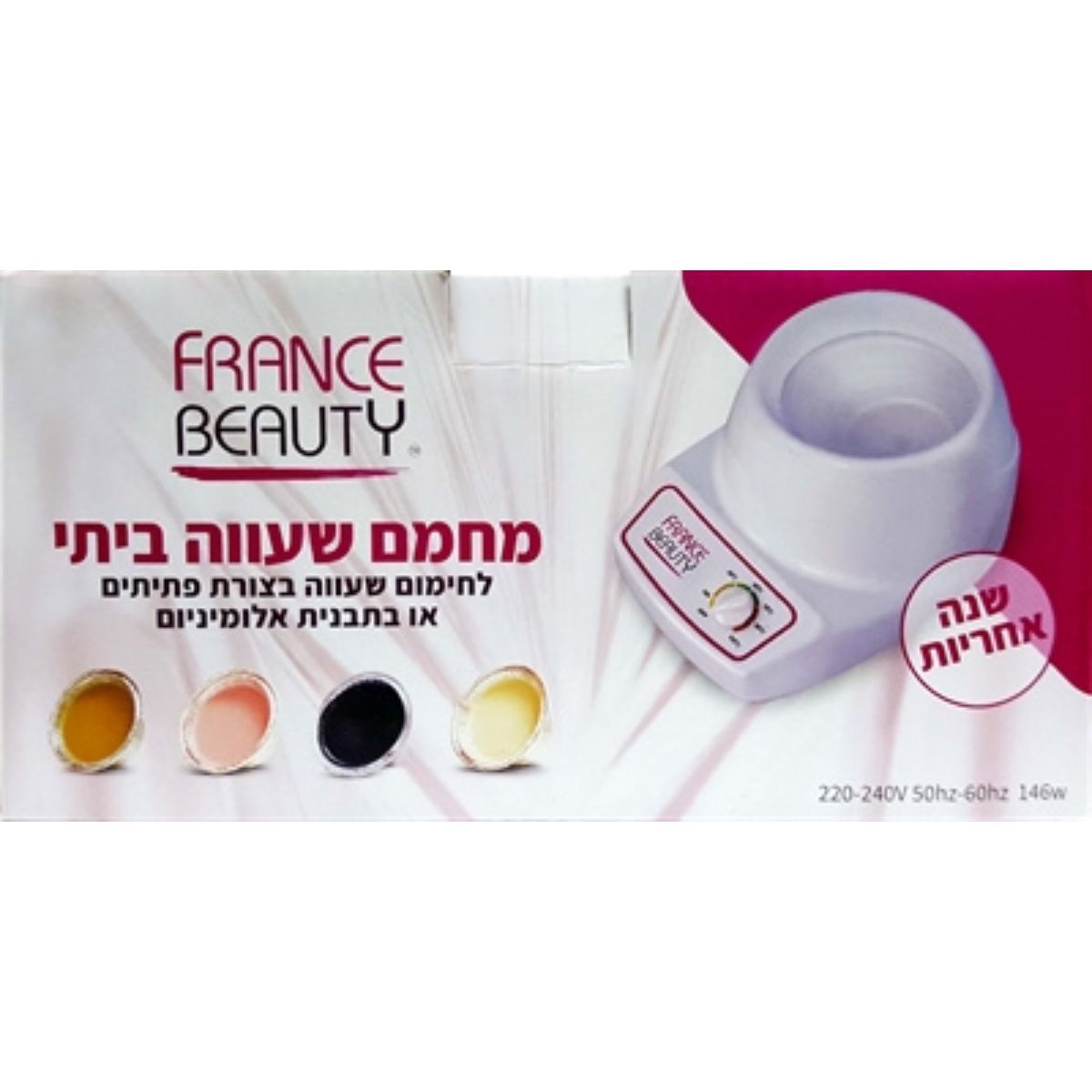 ���� ����� ���� ����� ����� FRANCE BEAUTY ��� 8526