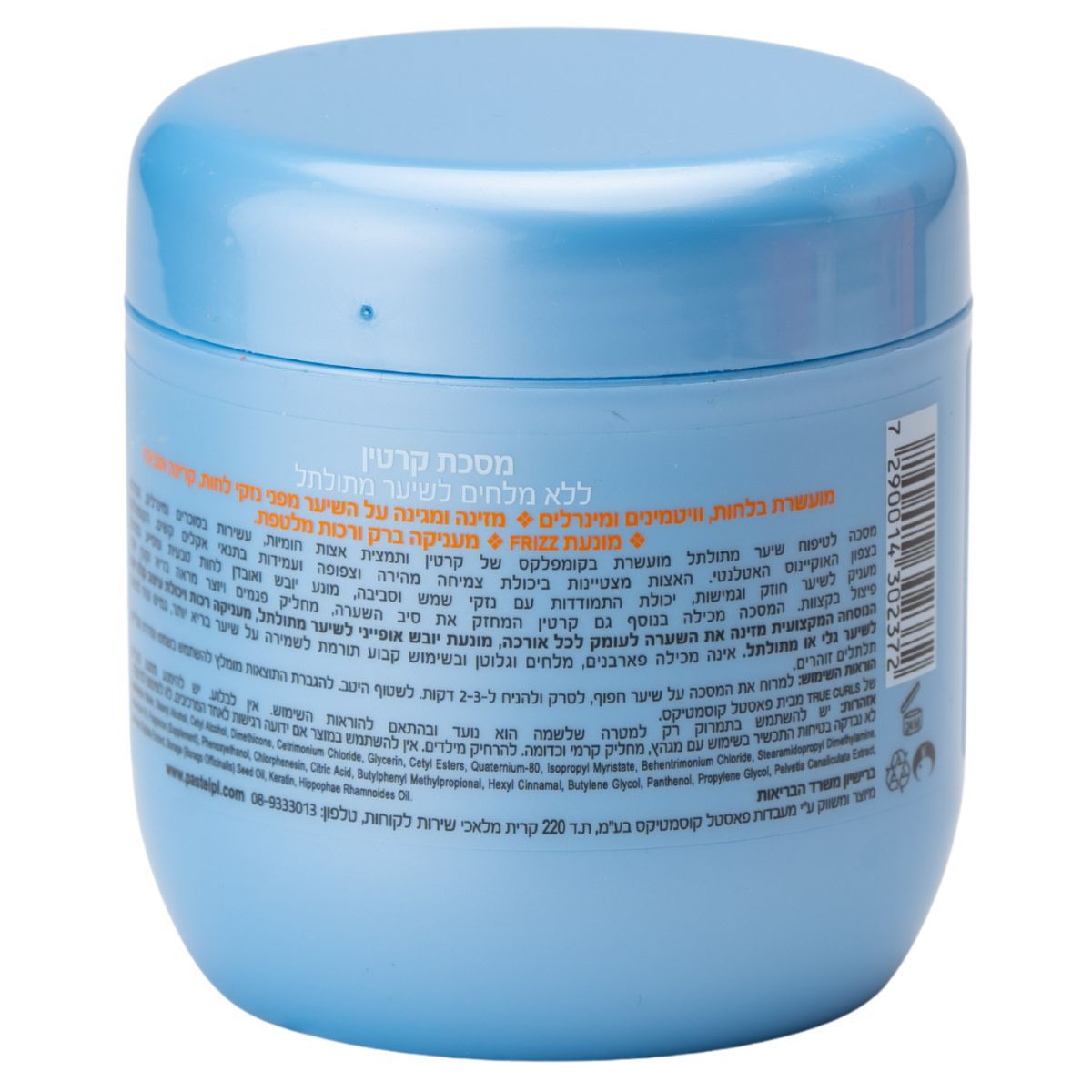 ���� ����� ��� ����� ����� ������ TRUE CURLS ���� 500 �"�