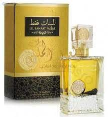 LIL BANAAT FAQAT ���� ����� 100 �"� �������� ������ ������