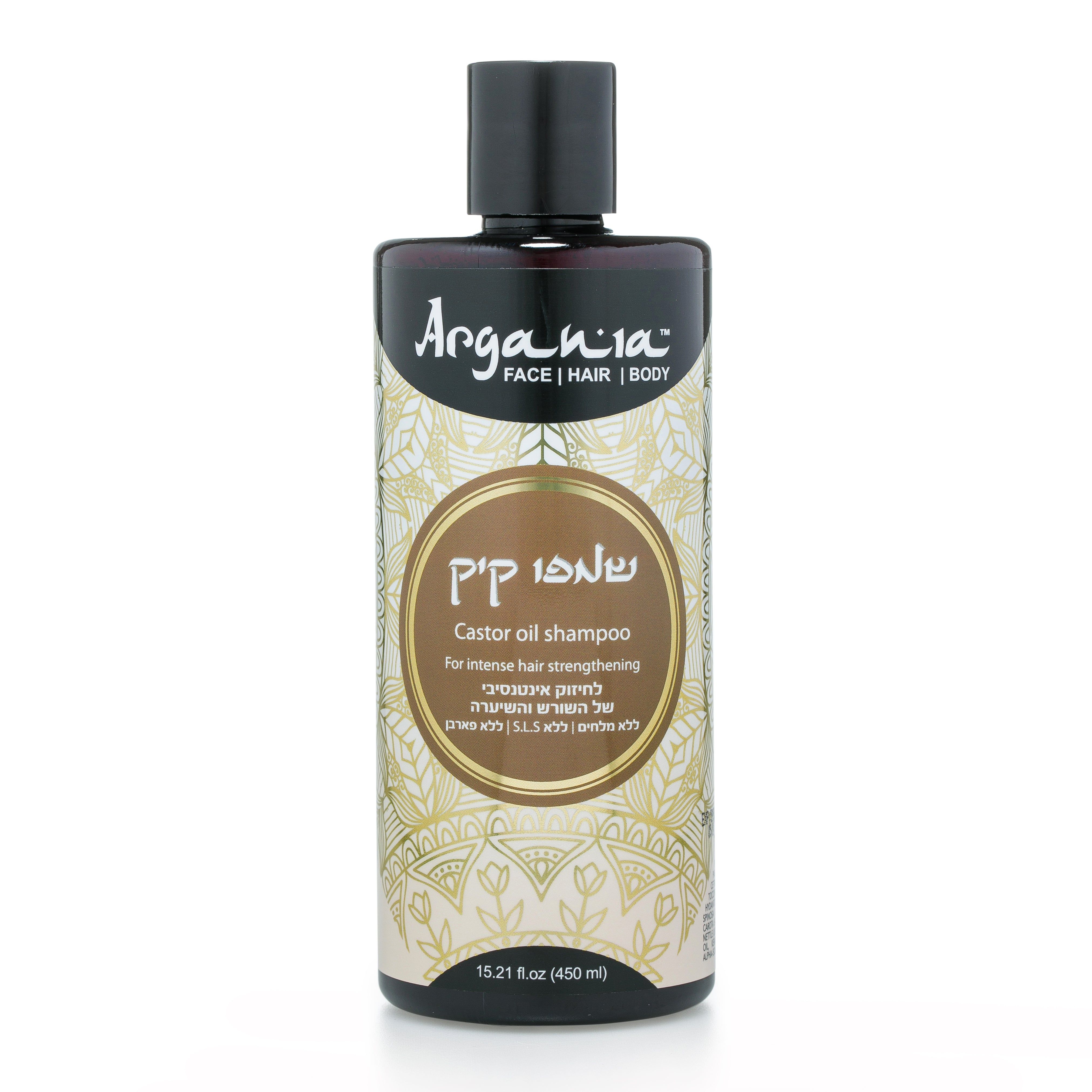 שמפו ללא מלחים שמן קיק ארגניה 450 מ"ל ARGANIA שמפו ללא מלחים שמן קיק ארגניה 450 מ"ל ARGANIA