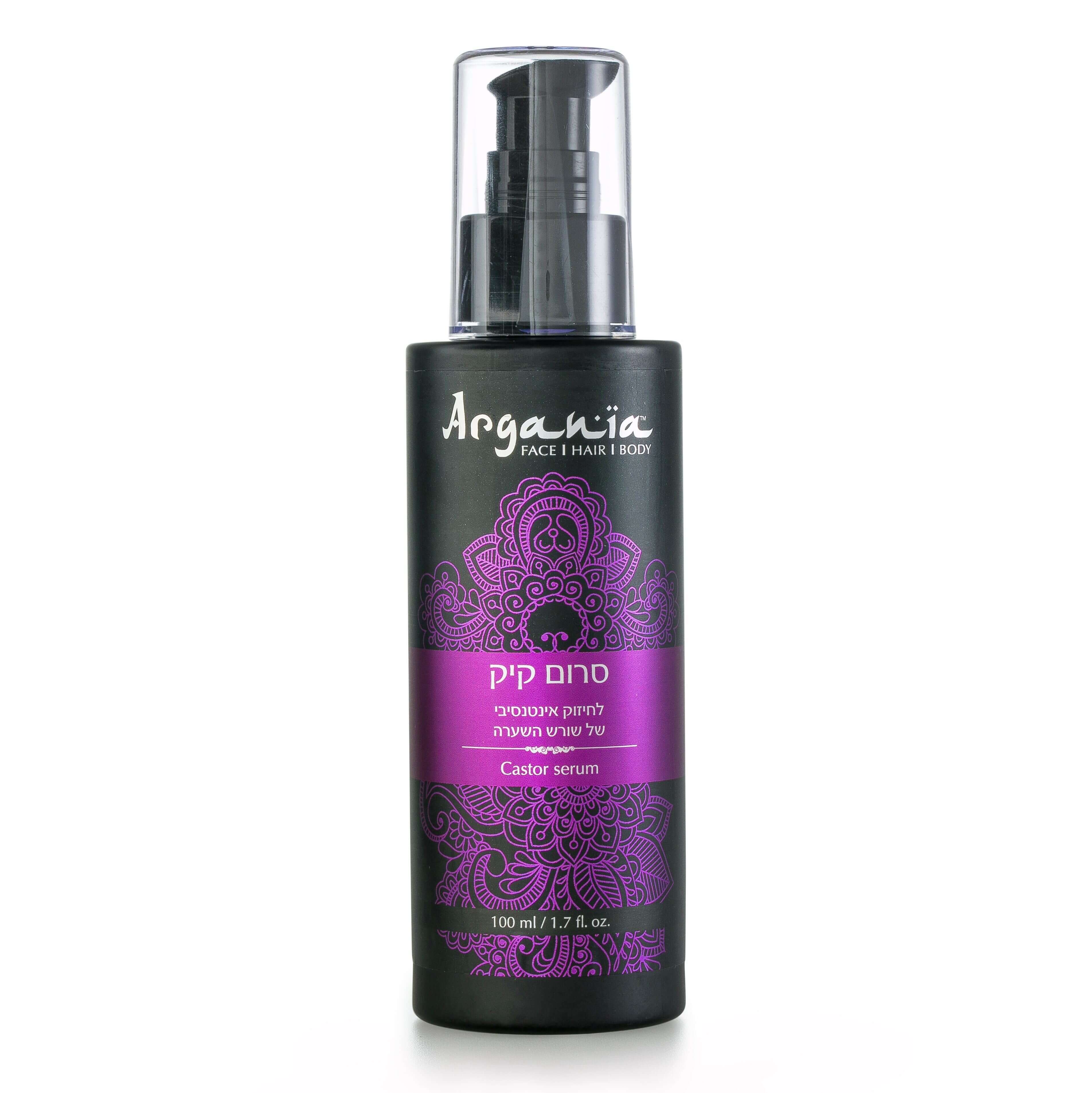 ���� ������ ����� ��� ��� ����, ����, ���� ����� ARGANIA