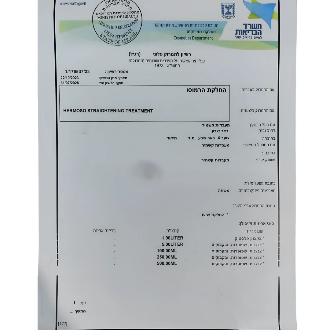 ����� ������� ������ ���� ���� WHITE LINE ��� ���� 150 ��