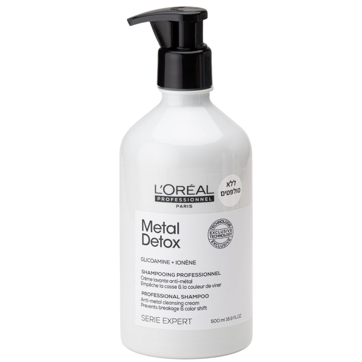 ���� ���� ������ METAL DETOX ������ ����� ����� ���� ����� ����� �� ����� LOREAL ������ 500 �"�