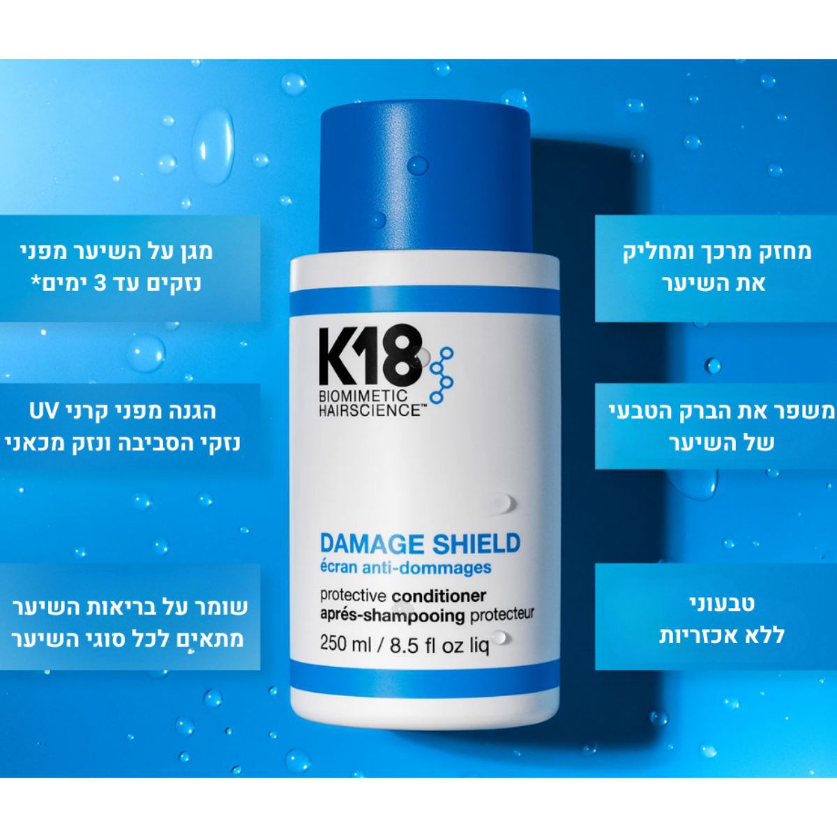 ���� ���� DAMAGE SHILD ������ ����� ����� ��� ���� ����� K18 ��� 18 250 �"�