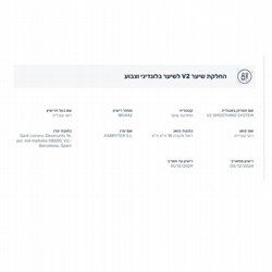 �� ����� ����� ������� ����� �������� 200 �"�+���� ����� ���� ����� 1000 �"� ������� ������� VITTORIO FRMINO