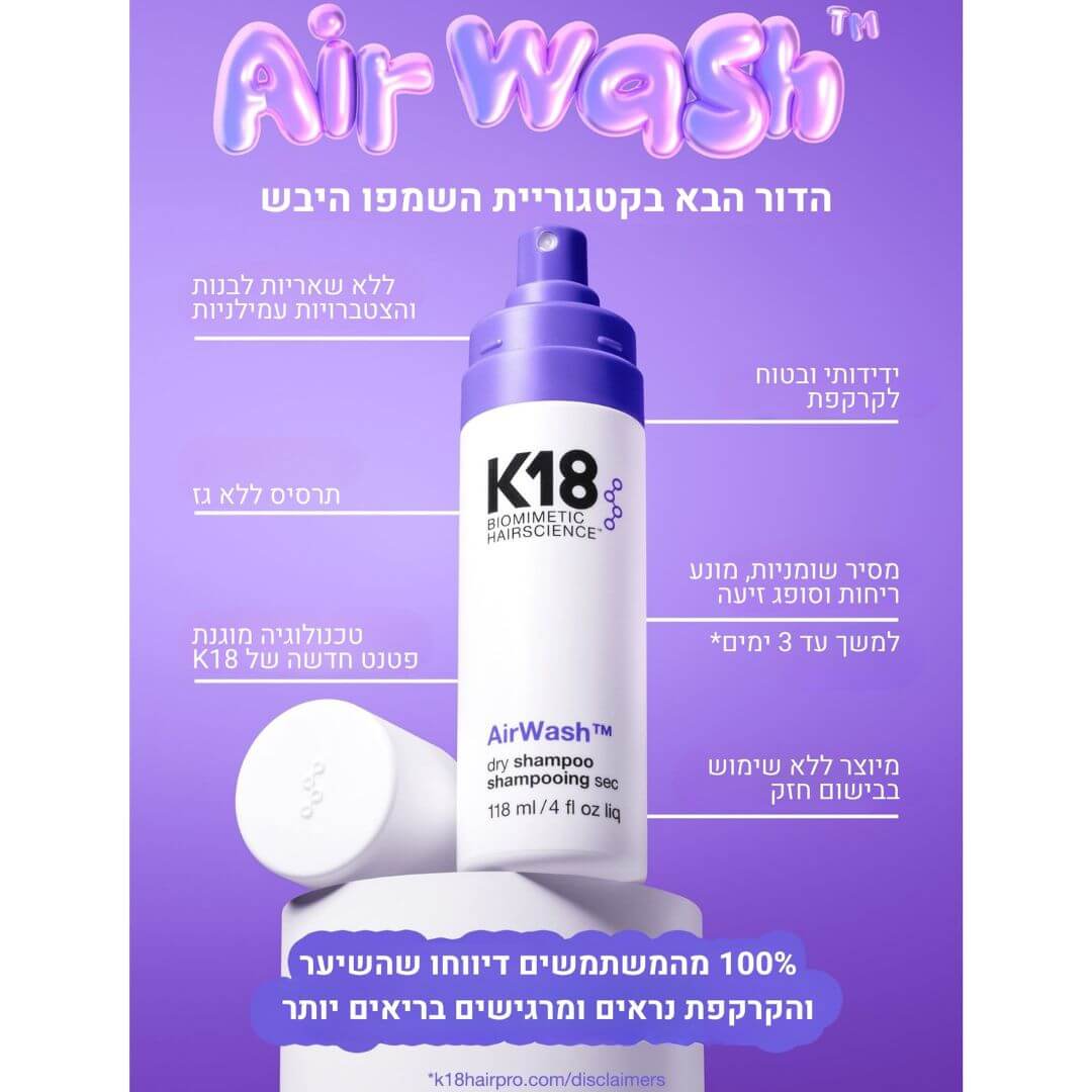 ���� ��� ������ ������� ����� ������� K18  AirWash ��� 18 118 �"�