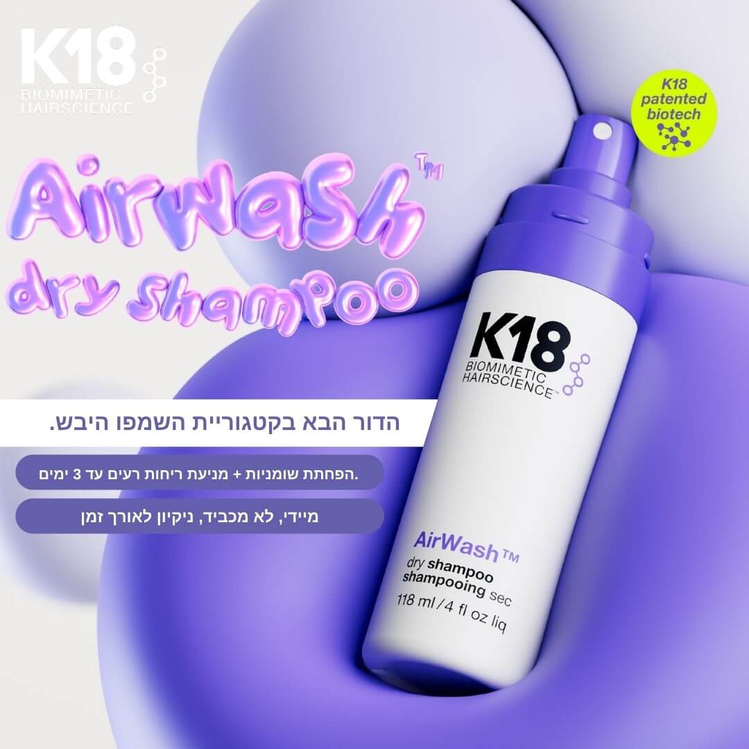 ���� ��� ������ ������� ����� ������� K18  AirWash ��� 18 118 �"�