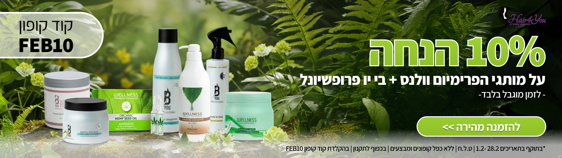 ����� ��� �� ���������