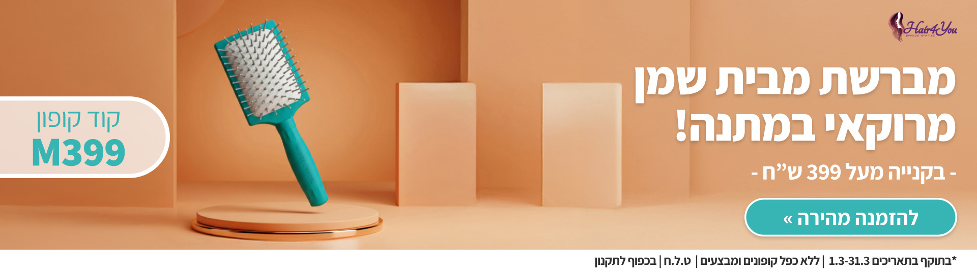 ���� ����� ��� ������