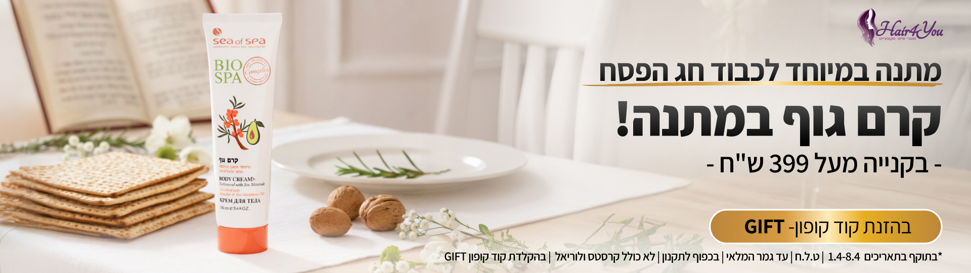 ��� ��� ����