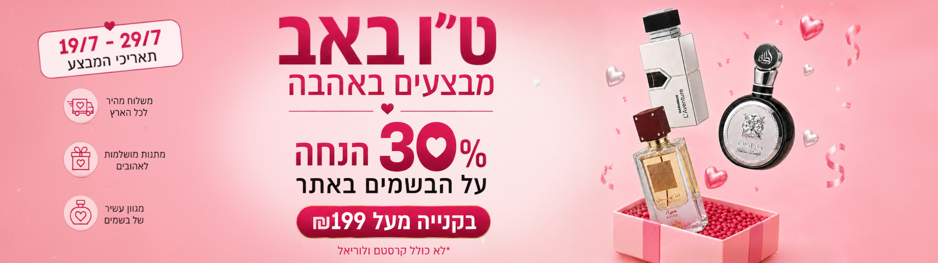 ���� �"� ��� ���� HAIR4YOU