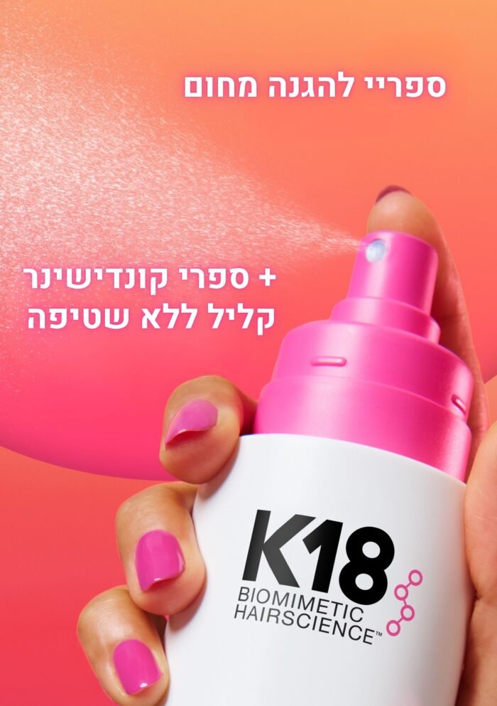 ����� ������ ����� ���� HeatBounce