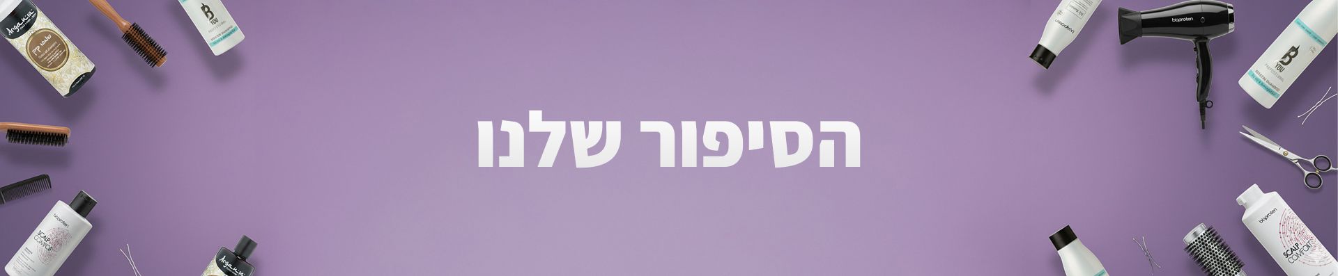 ����� ��� HAIR4YOU