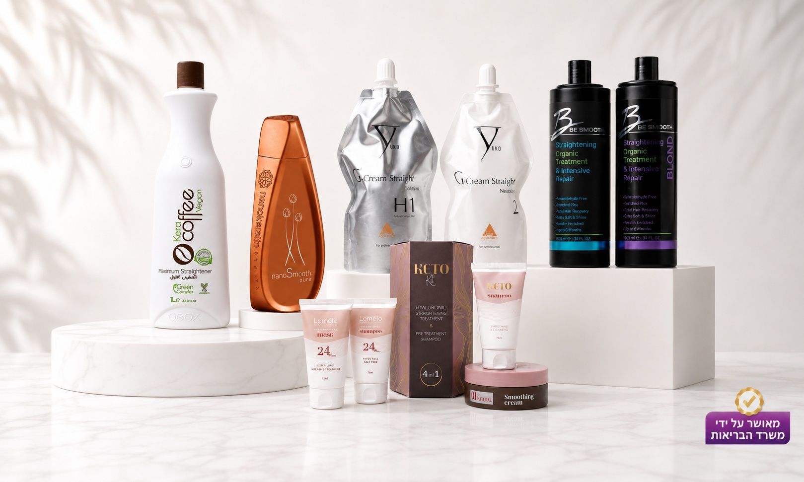 מוצרי החלקה לשיער באתר HAIR4YOU באישור משרד הבריאות